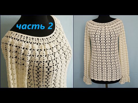 Видео: НА ЛЮБОЙ РАЗМЕР: Уникальная блуза крючком с ажурными рукавами🌺Мастер Класс #crochetblouse