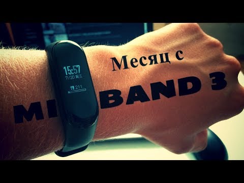 Видео: Xiaomi Mi Band 3. Стоит ли брать? Честный отзыв. Накосячил с плёнкой.