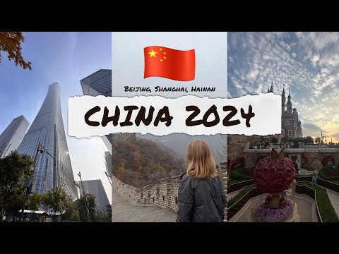 Видео: КИТАЙ: семейное путешествие // Пекин, Шанхай, Хайнань