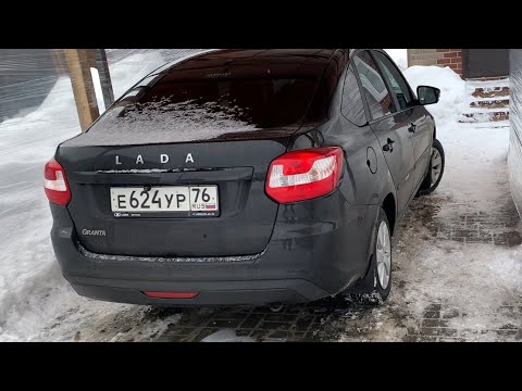 Видео: При покупке новой Лады ГРАНТЫ обязательно сделайте это…!!!