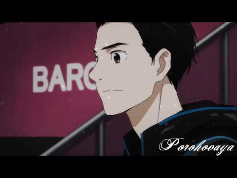 Видео: аниме клип // Юри на льду / Yuri on Ice [A M V]  Centuries