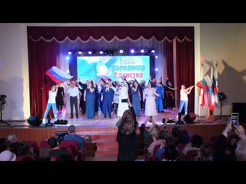 Видео: День народного единства (2023)