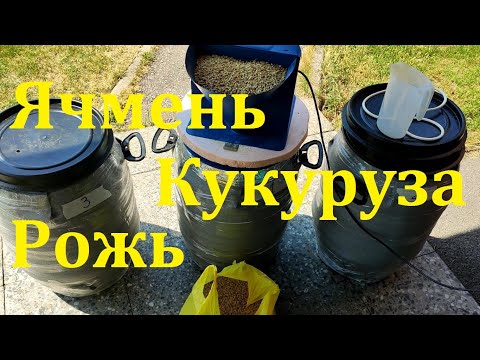 Видео: Зерновой самогон. В поисках вкуса