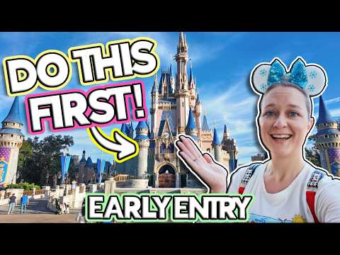 Видео: Лучший план раннего входа в Magic Kingdom! (Лучшие аттракционы до Rope Drop первыми)
