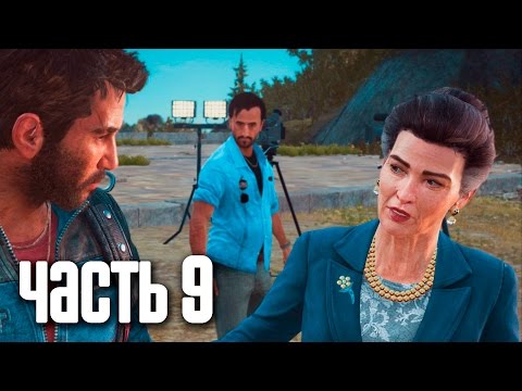 Видео: Прохождение Just Cause 3 · [60 FPS] — Часть 9: Рико и Роза