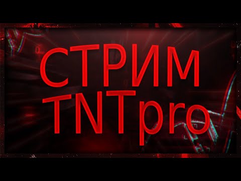 Видео: СТРИМ ИГРАЕМ В МАЙНКРАФТ  И РОБЛОКС