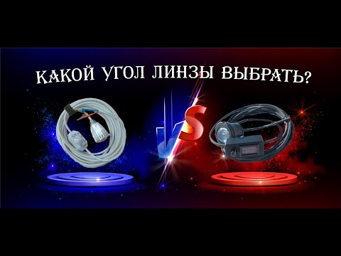 Видео: Сравнение подводных подсветок на рипуса.  Зимняя рыбалка, собираем подсветку ( Часть четвертая)