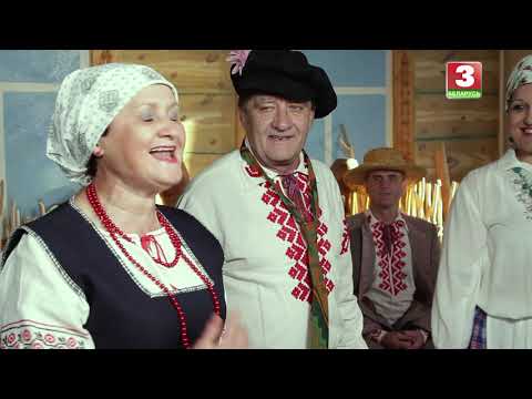 Видео: Вячоркі (в. Барань Аршанскага раёна Віцебскай вобласці)