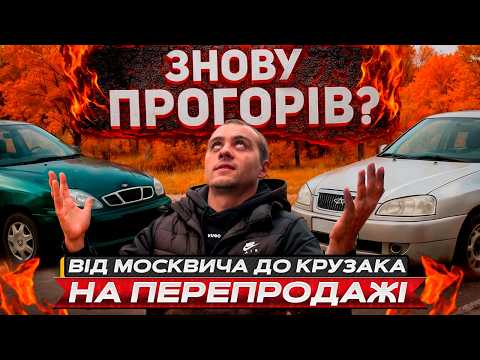 Видео: А кажуть – власники не обманюють... Від Москвича до Крузака. 6 серія