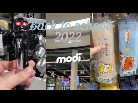 Видео: BACK TO SCHOOL 2022||modi, zakka, Ашан, Читай-город✨✌🏻