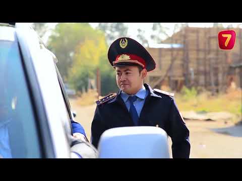 Видео: Біреуге ор қазба, өзің түсесің! (Жол перілері - Гаишники из Q-елi)