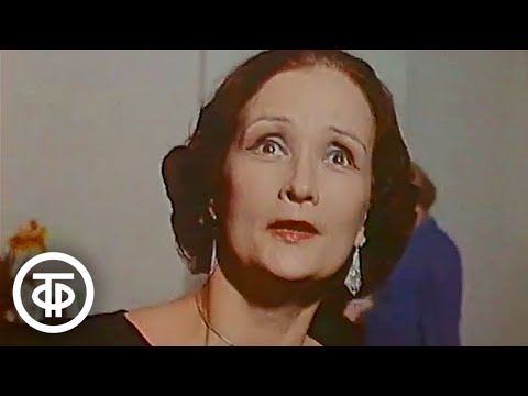 Видео: Блиц-интервью Зинаиды Кириенко о роли театра "Современник" в ее жизни (1986)