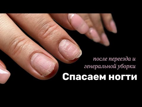 Видео: Из уборщицы в диву. Спасение ногтей и трендовые сатиновые кошки.