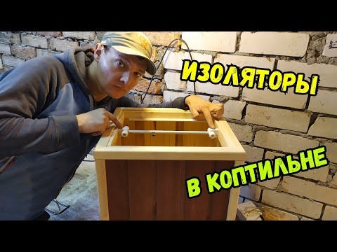 Видео: Как Сделать ВЕШАЛО для электростатической коптильни!