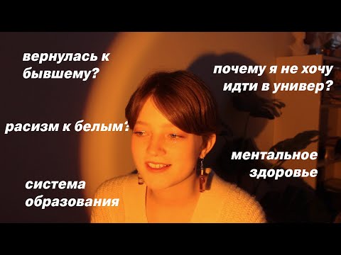Видео: снова отвечаю на вопросы в темноте | Q&A #5