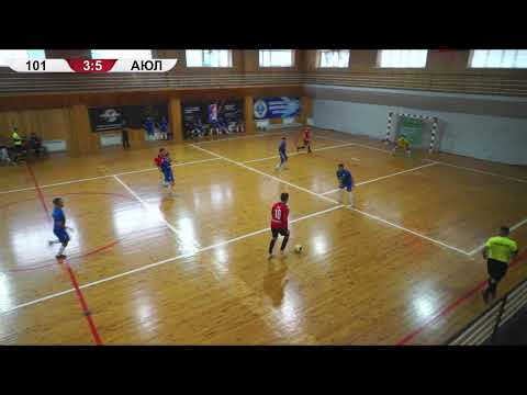 Видео: 101 - Аюлы Жастар. Лига D