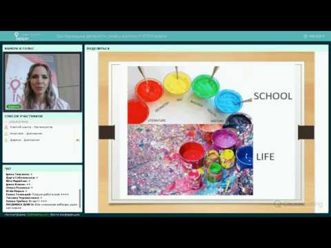 Видео: Дослідницька діяльність учнів у контексті STEM-освіти