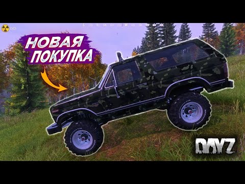 Видео: 🛑 DayZ Tarkov - День 8й "Боты, квесты и обновки" (Server- Reagent PVE)