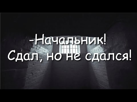 Видео: СИЛЬНОЕ СВИДЕТЕЛЬСТВО! КАК Н.Е. БОЙКО ОТБЫВАЛ ЗАКЛЮЧЕНИЕ. - Вячеслав Бойнецкий
