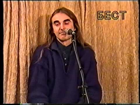 Видео: интервью Евгения Потоцкого на БЦ телеканале БЕСТ ч.2; 12.12.1999г.