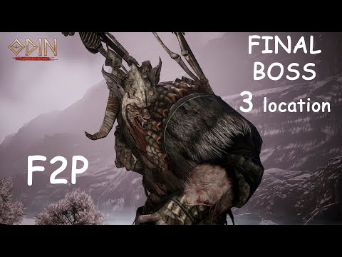 Видео: F2P Финал Босс 3-ей локи. Новый ДАНЖ! Odin: valhalla rising