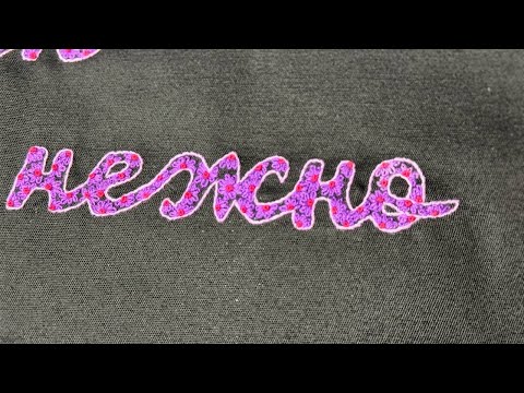 Видео: Мастер-класс: как вышить цветочные буквы