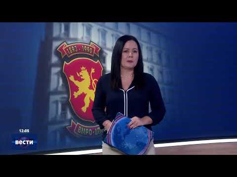 Видео: Вести во 12:00 на Сител Телевизија, 29.10.2025