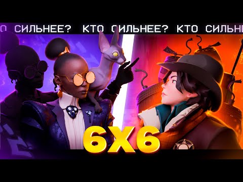 Видео: 6 КАЛИКО vs 6 ХОЛЛИДЕЙ😱КТО СИЛЬНЕЕ?