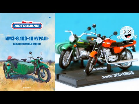 Видео: НАШИ МОТОЦИКЛЫ от Modimio! УРАЛ ИМЗ-8.103-10 и ЯВА JAWA 350/638-0-00