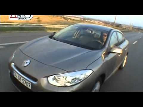 Видео: Renault Fluence - Наши Тесты 200 Серия 2 часть