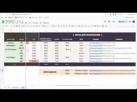 Видео: Табличка для идеального портфеля. Обновление.