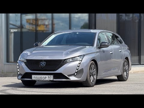 Видео: Свежий взгляд на классику: Peugeot 308 SW в новом кузове.