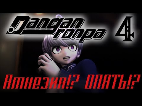 Видео: Лучший обзор Rain Code - наследника Danganronpa