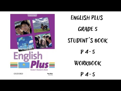 Видео: Ағылшын тілі 5 сынып. English Plus Home and away Student`s book  p 4-5, Workbook p 4-5  жауаптарымен