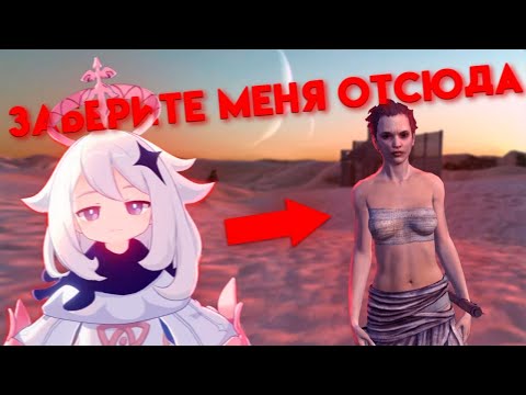 Видео: ЖЕНЩИНА (ПОЧТИ) ВПЕРВЫЕ ИГРАЕТ В Kenshi