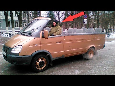 Видео: ЛУЧШИЕ АВТО ПРИКОЛЫ ТЮНИНГ И ДОРАБОТКИ ГАЗЕЛЬ/ФУРЫ /ДАЛЬНОБОЙЩИКИ /GAZELLE TUNING НОВЫЙ ГОД 2019