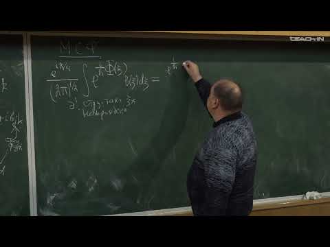 Видео: Назайкинский В.Е. - Геометрия и квазиклассическое квантование - 7. Индекс Маслова. Фронт осцилляций