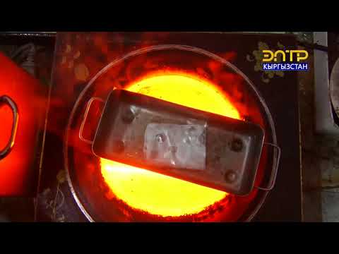 Видео: Кесипке жол // Зергер