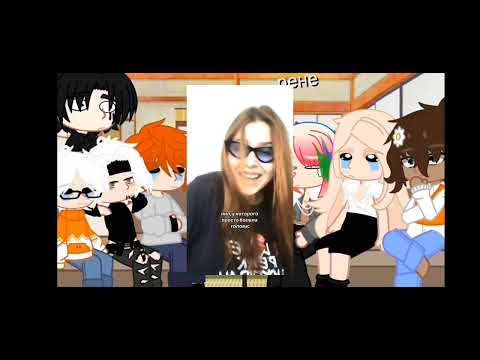 Видео: реакция ври на тт 2/2