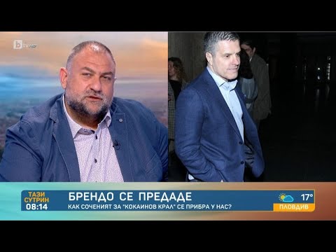 Видео: Адвокат: Брендо направи избор за оцеляване - по-добре в затвора жив, отколкото навън мъртъв