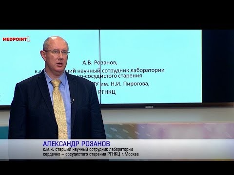 Видео: Гериатрия особой интенсивности