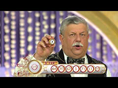Видео: Русское лото 1093 тираж, Золотая подкова 3 тираж от 20 Сентября 2015