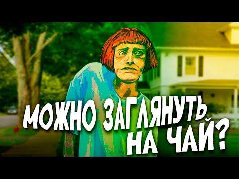 Видео: ОНИ НАЗЫВАЮТ СЕБЯ ГОСТЯМИ в No, I'm not a Human