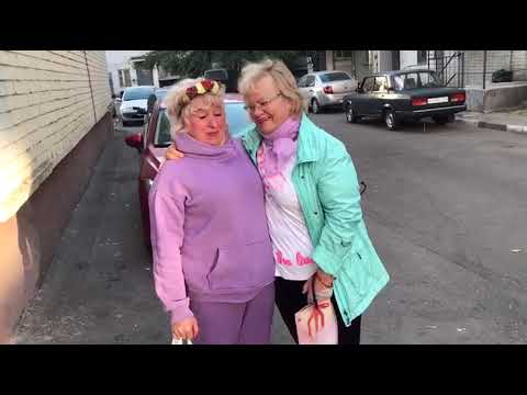 Видео: А вот и встреча 05.10.25.
