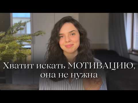 Видео: нет энергии