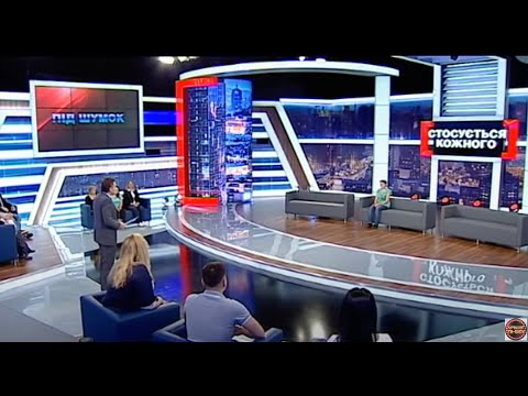 Видео: ЯК СВЕКРУХА З НЕВІСТКОЮ СПЕРЕЧАЛИСЬ І ДЕ ТУТ ЧОЛОВІК? | НАЙКРАЩІ ТВ-ШОУ #стосуєтьсякожного
