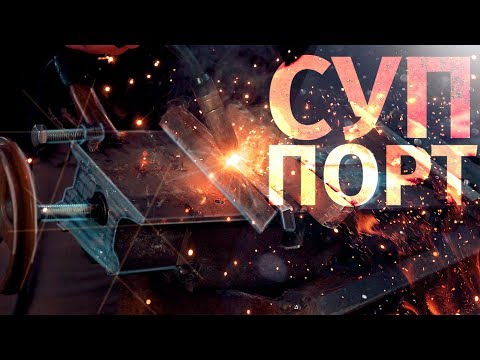 Видео: САМОДЕЛЬНЫЙ токарный станок. Суппорт