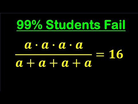 Видео: Вопрос для собеседования в Гарвардском университете | Как быстро решить?