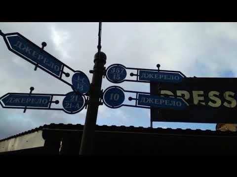 Видео: ОТДЫХ В КАРПАТАХ.СХОДНИЦА.ВИЛЛА СЕМАК.НОЯБРЬ. 2020.