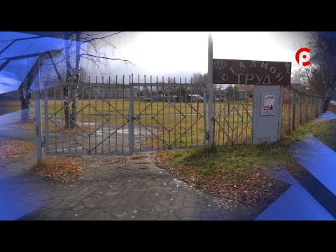 Видео: Дайте шанс заниматься спортом